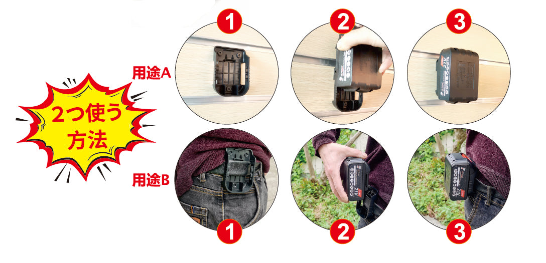 バッテリー(Makita仕様)収納用ブラケット