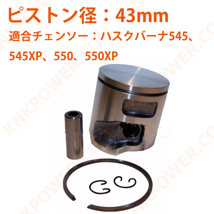 KNKPOWER PRODUCT IMAGE 22459